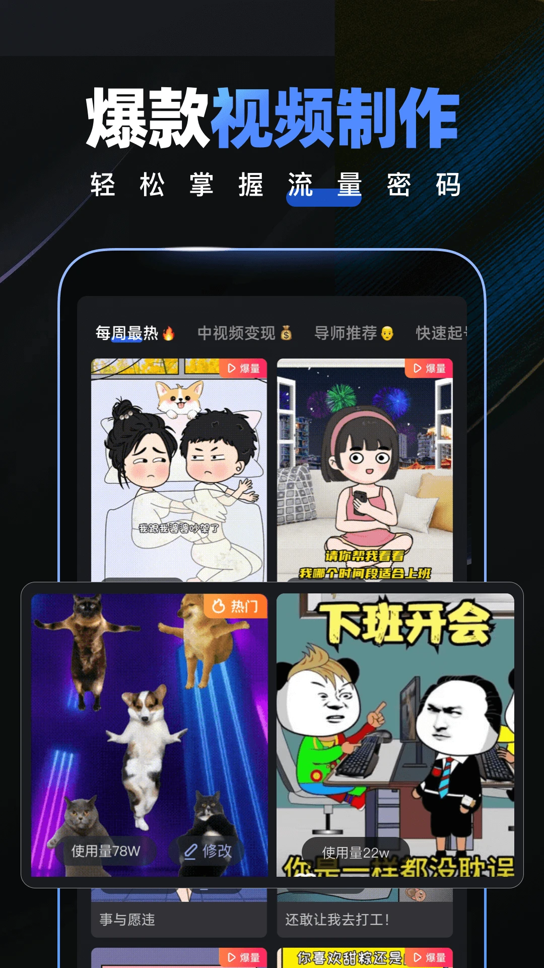 ȤӳAI°汾v2.7.2 ׿ͼ3