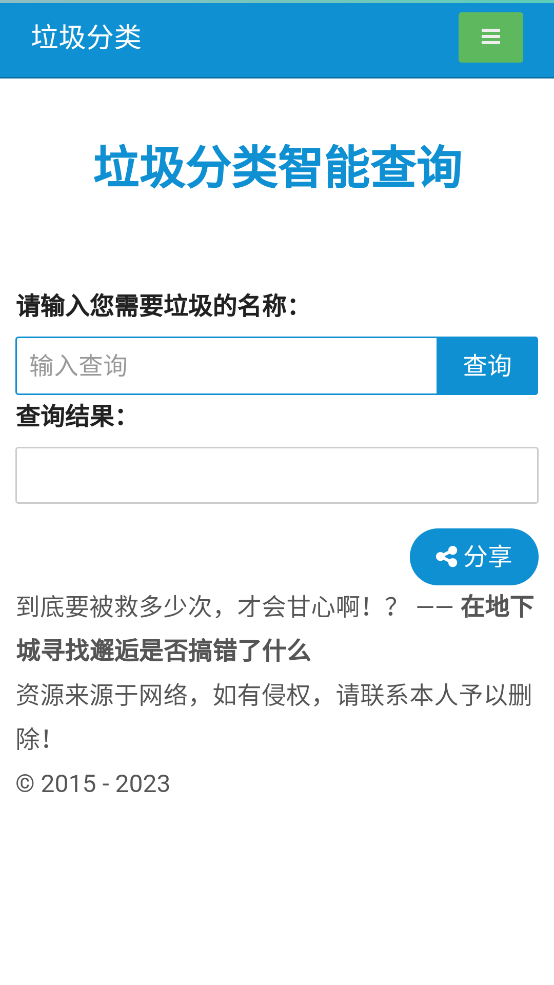 myfreemp3appͼ3