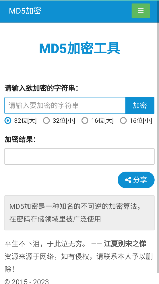 myfreemp3appͼ1