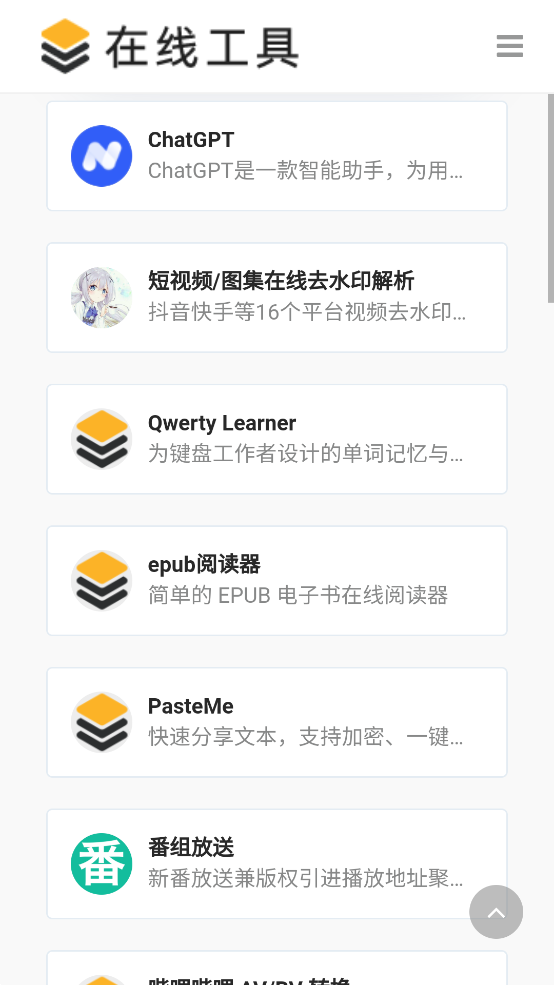 myfreemp3appͼ2