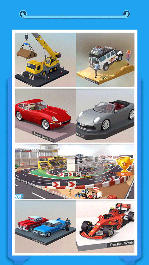Ұƴģƽ2025(Pocket World 3D)ͼ1