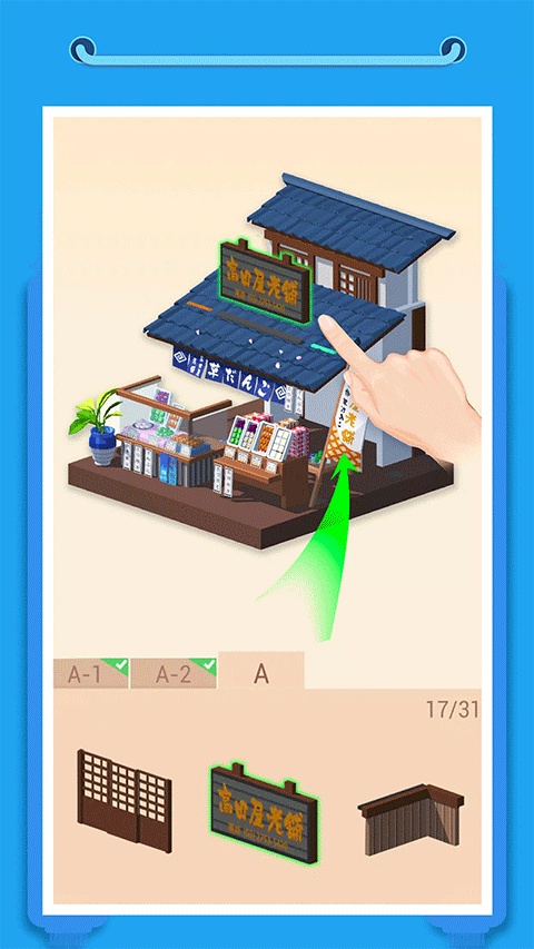 Ұƴģƽ2025(Pocket World 3D)ͼ0