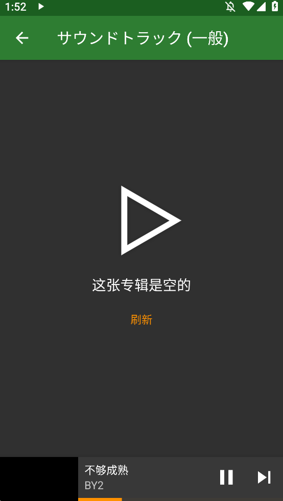 YMusicֲappֻv3.8.11 °ͼ1