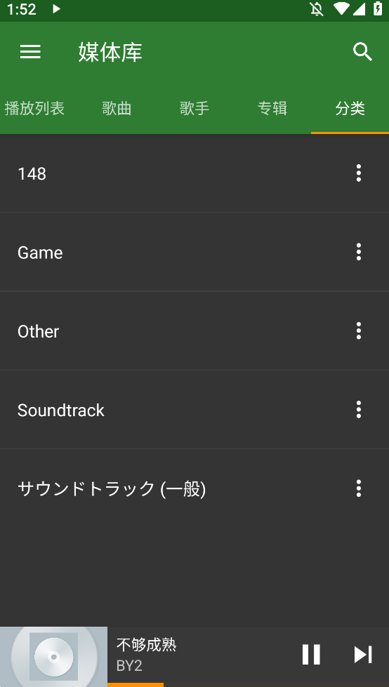 YMusicֲappֻv3.8.11 °ͼ0