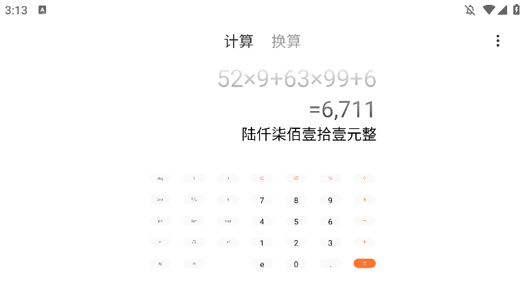 С׼ƽ氲װͼ3