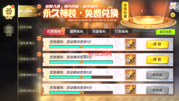 ȤӮͼ2