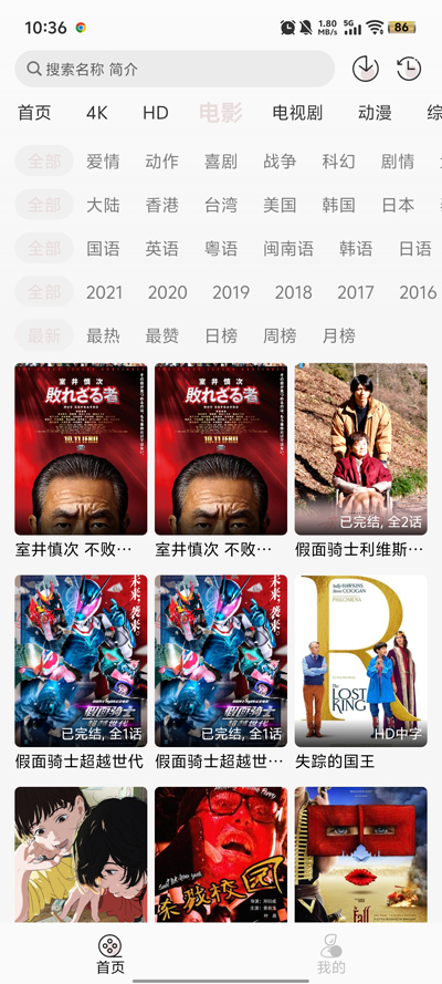 ѩ4KӰ°汾ͼ3