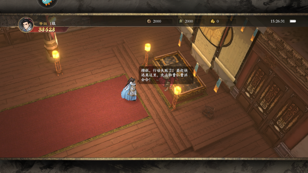 ֮ΪϷֻv1.1.0 °ͼ0