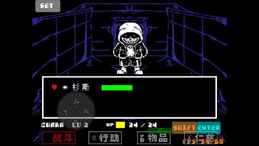 ˵sansս׿Dusttale Sans Encounter Fightͼ0