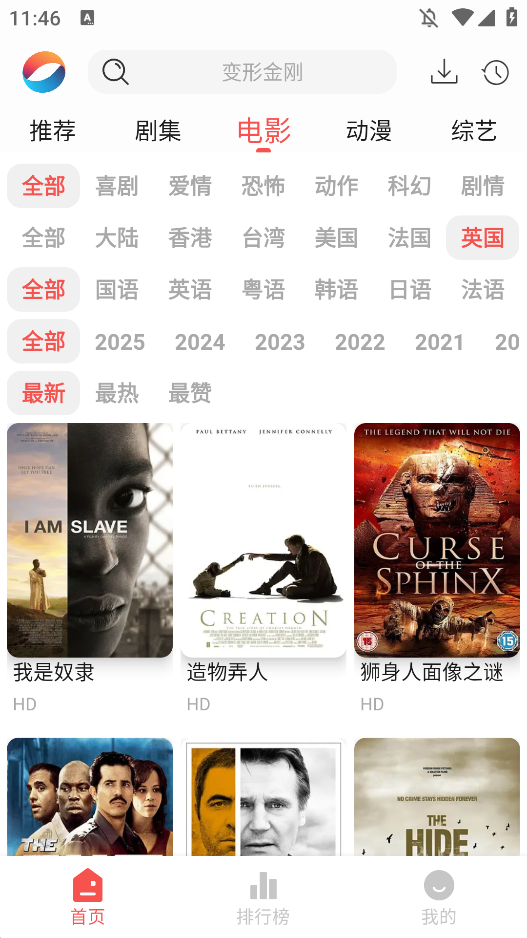 漣Ӱappֻͼ3