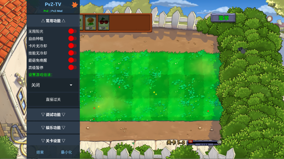 PVZֲܰİͼ1