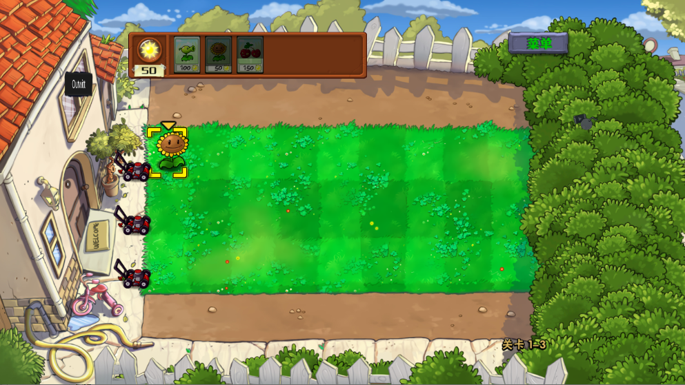PVZֲܰİͼ3