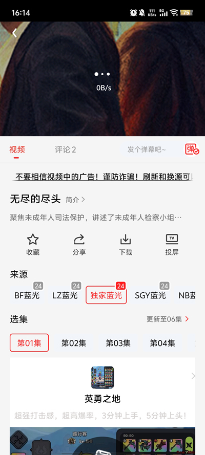 缯appٷv3.0.0.4 °ͼ0