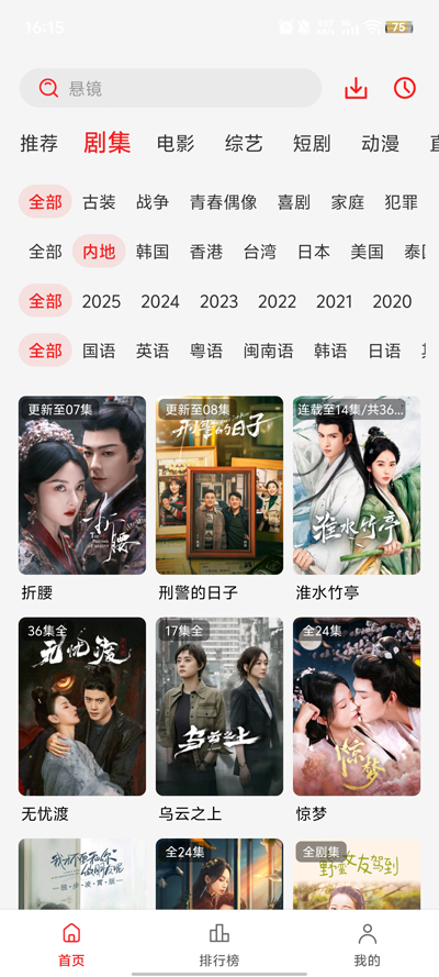 缯appٷv3.0.0.4 °ͼ3
