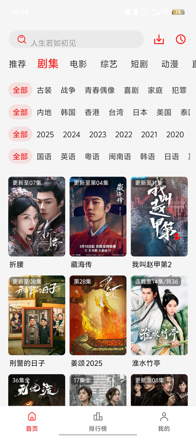 缯appٷv3.0.0.4 °ͼ2