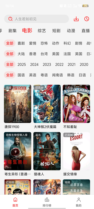 缯appٷv3.0.0.4 °ͼ4