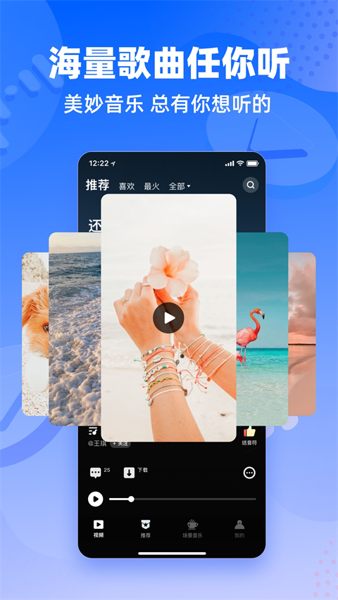 appv5.43.08 ׿ͼ2