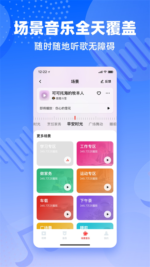 appv5.43.08 ׿ͼ0
