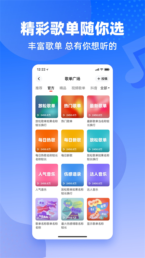 appv5.43.08 ׿ͼ1