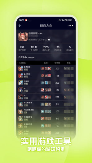 Meeseek°汾v0.15.0 ٷͼ2