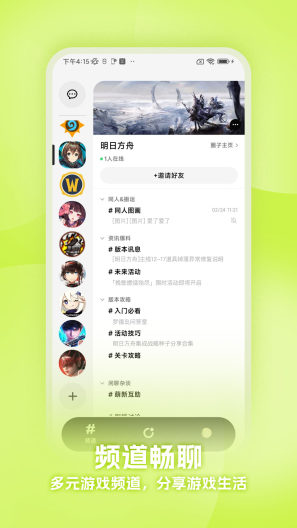Meeseek°汾v0.15.0 ٷͼ1