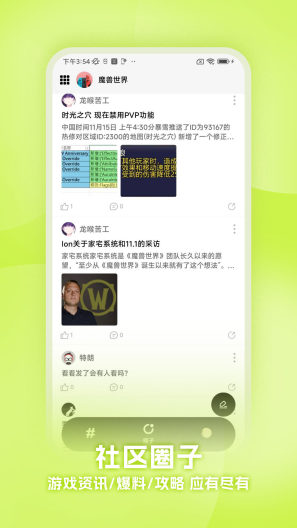 Meeseek°汾v0.15.0 ٷͼ0