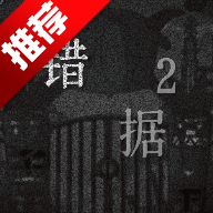 ϲ̫֮2׿v1.2 °