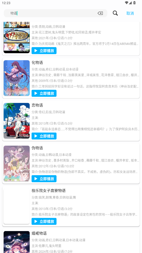 DuoFunappͼ2