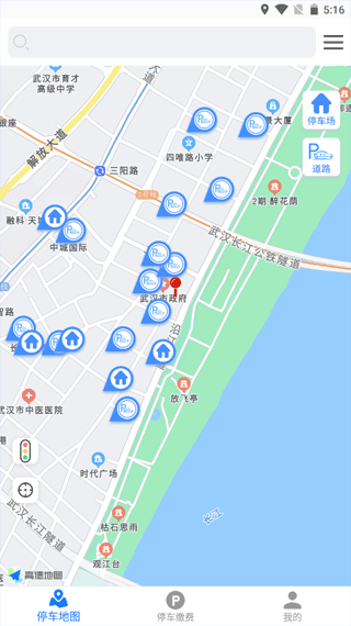 人ͣɷѲѯv4.2.4 ׿ͼ2