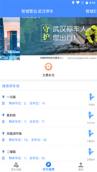 人ͣɷѲѯv4.2.4 ׿ͼ0