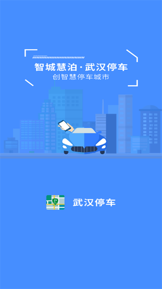 人ͣɷѲѯv4.2.4 ׿ͼ1