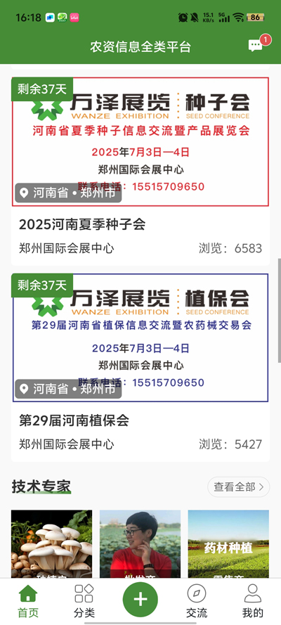 ũapp°v2.4.5 ׿ͼ0
