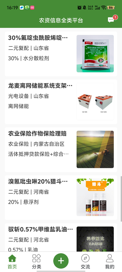 ũapp°v2.4.5 ׿ͼ3