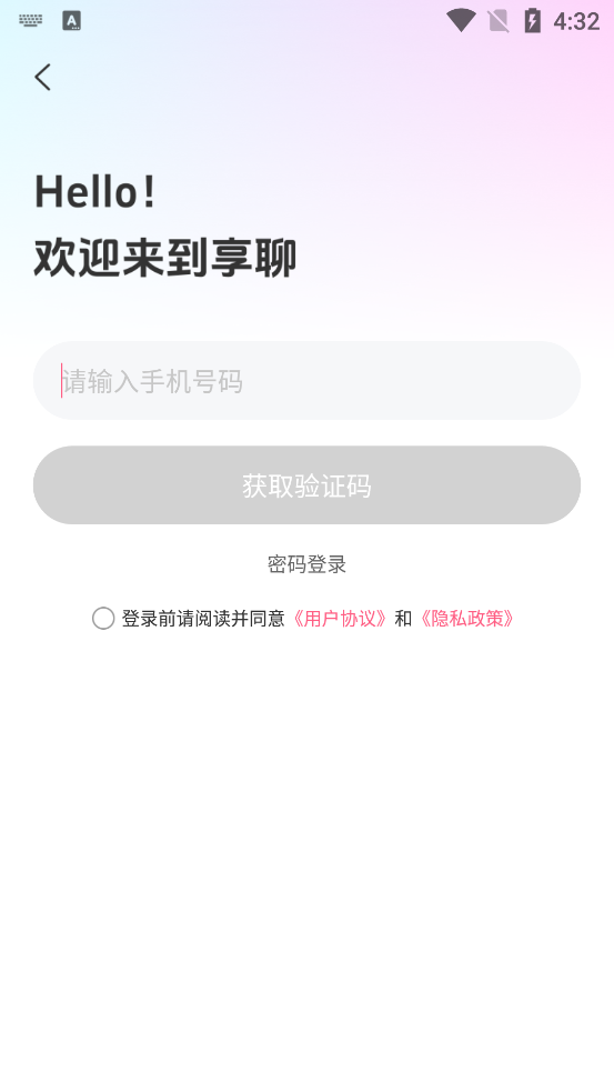 appٷذװͼ1