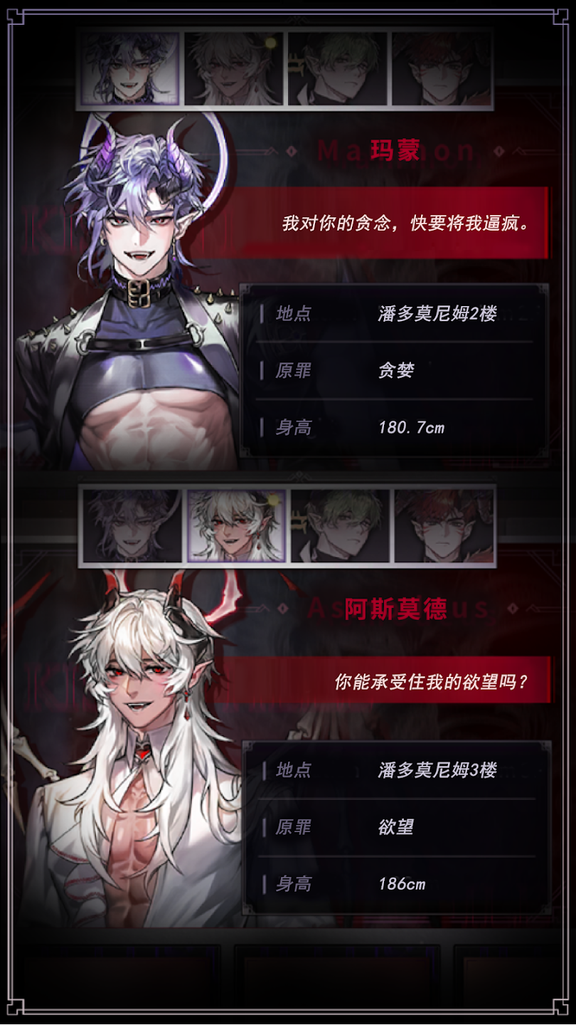 ֮ǹʷ׿(Kiss in Hell)ͼ3