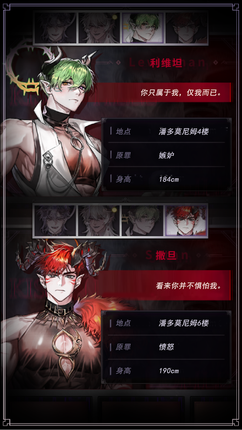 ֮ǹʷ׿(Kiss in Hell)ͼ2