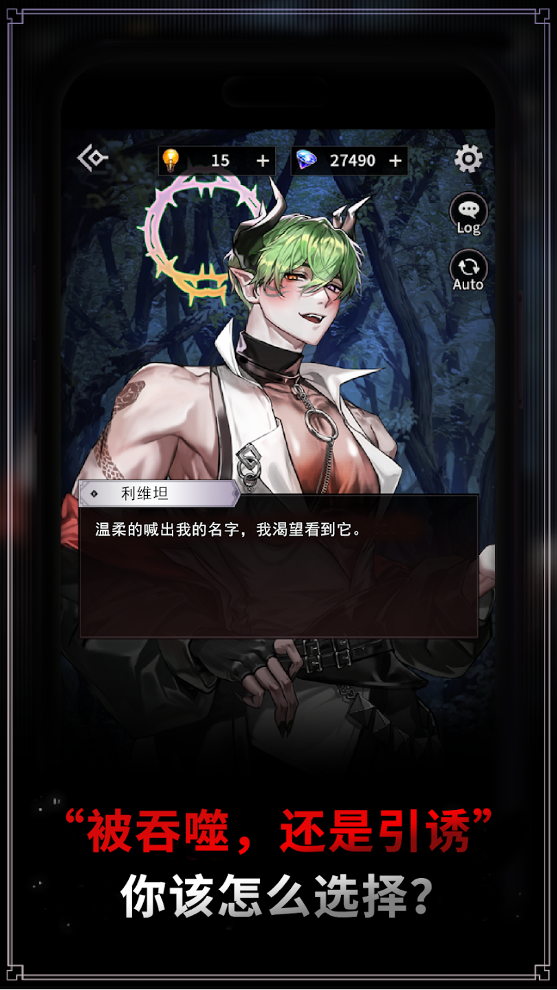֮ǹʷ׿(Kiss in Hell)ͼ0