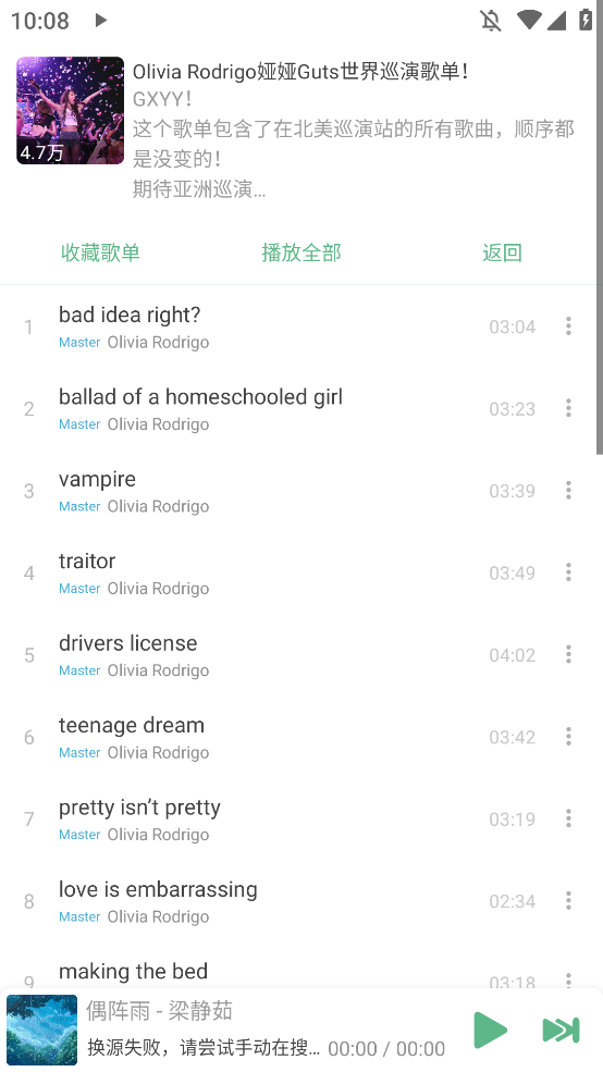 ikun musicappv1.7.5 °ͼ0
