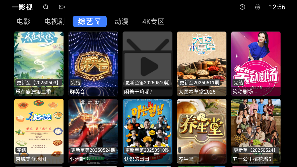 һӰapp׿ͼ2