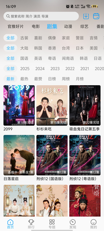 ڿӰapp°v1.1.0 ׿ͼ1