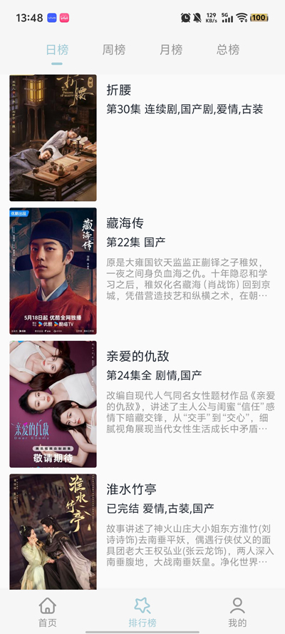 Ժapp°汾v3.5.7 ׿ͼ1