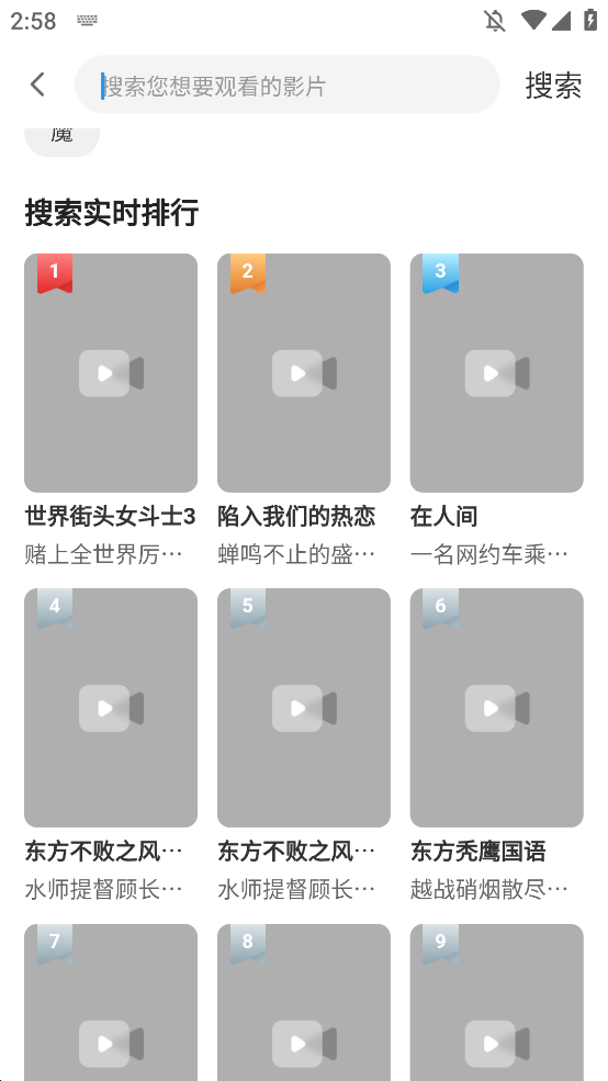 ӰѸappͼ1