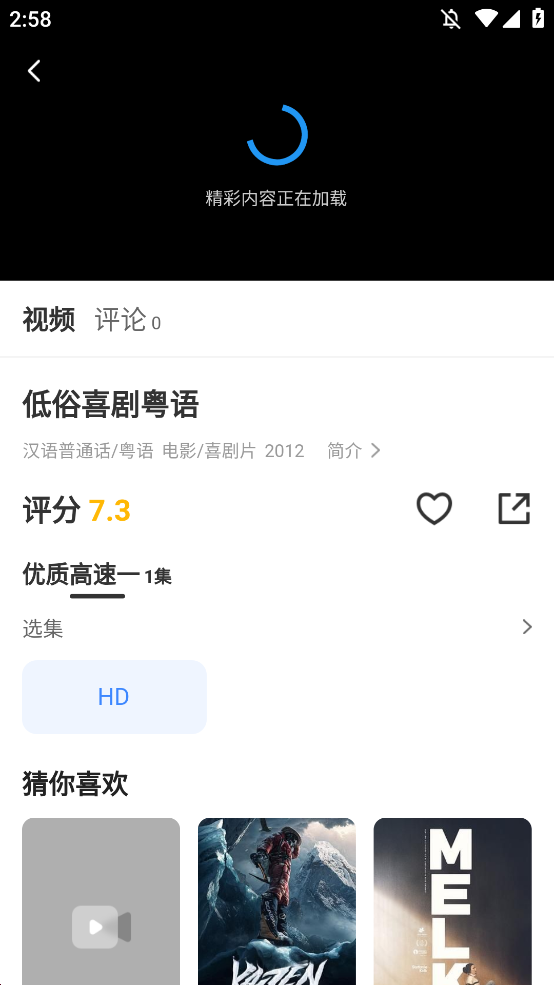 ӰѸappͼ2