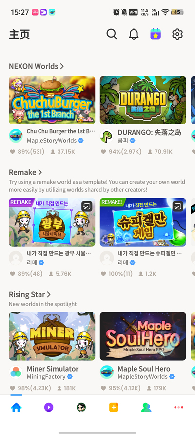 ðյapp׿(MapleStory Worlds)ͼ0