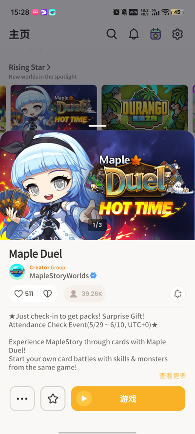 ðյapp׿(MapleStory Worlds)ͼ2