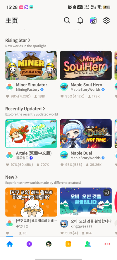 ðյapp׿(MapleStory Worlds)ͼ1