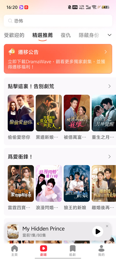 FreeReels°汾v1.0.80 ׿ͼ2