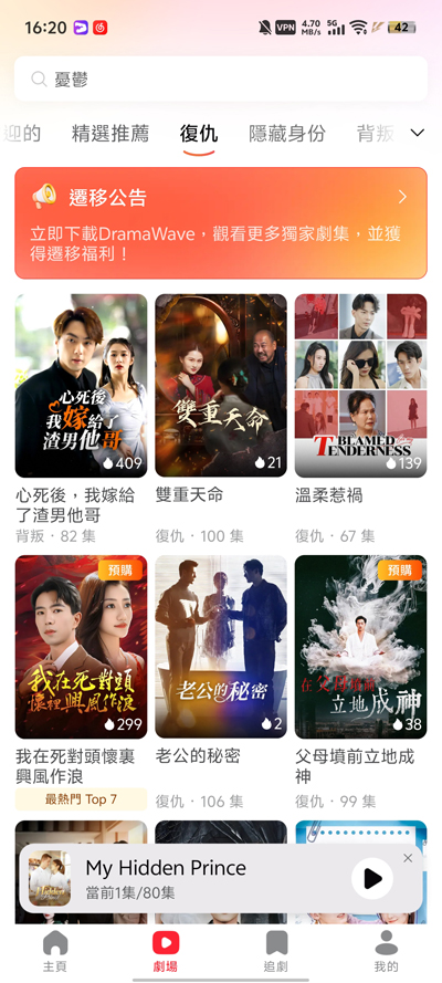 FreeReels°汾v1.0.80 ׿ͼ4