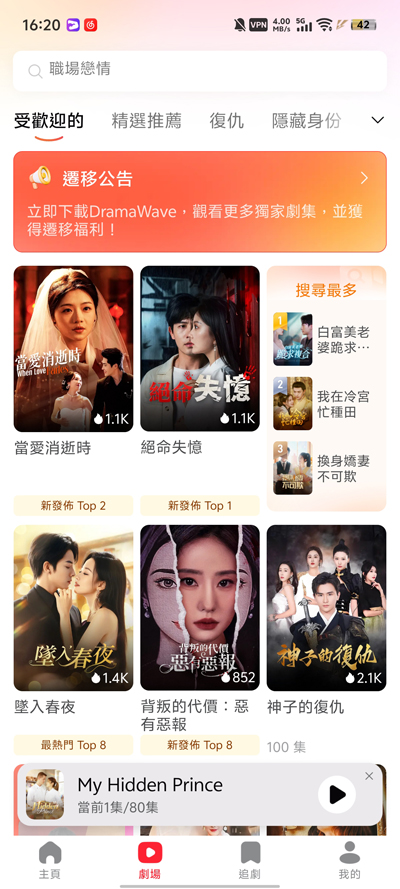 FreeReels°汾v1.0.80 ׿ͼ3