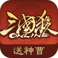 三国杀ol互通版v3.8.0 安卓版
